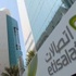 "اتصالات الإمارات" مكالمات الهاتف الثابت المنزلي مجانية في الدولة