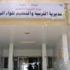 مدير التربية: التعليمات لا تسمح.. اجبار طالبة في الرمثا على تقديم الامتحان في القاعة رغم مرضها الشديد