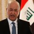 الرئيس العراقي يؤكد ضرورة إنجاح العملية الانتخابية وفق أقصى معايير النزاهة