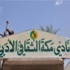 ثقافي مكة المكرمة ينظم ملتقى (الثقافة والإعلام.. توافق.. تضاد.. تكامل)