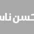أولى حلقات "أحسن ناس" على MBC مصر اليوم