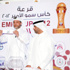 قرعة كأس أمير قطر تكشف ملامح المرحلة الأولى فقط قرعة كأس أمير قطر تكشف ملامح المرحلة الأولى فقط