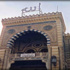 "الأوقاف" تدعو "إخوان مصر" إلى مراعاة حُرمة المساجد