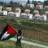 المستوطنات تجهز على حلم الدولة الفلسطينية واسرائيل تسابق الزمن لتكريس الامر الواقع
