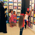 مواهب وجوائز في معرض «أكثر من فن 2012»