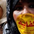 مصر : حركة كفاية تدعو للتظاهر في مليونية “دعم استقلال القضاء”