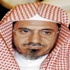 خطيب الحرم: المخرج من الفتن والبلايا بلزوم الجماعة والطاعة خطيب الحرم: المخرج من الفتن والبلايا بلزوم الجماعة والطاعة