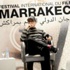 'ماستر كلاس' مراكش يحتفي بالسينما الاسكندنافية