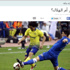 “فيفا” يطلق استطلاعا لتوقع الفائز باللقاء القادم بين النصر والهلال