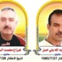 الأسيران هزاع وعثمان يدخلان عامهما الـ29 في الأسر