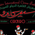 عروض «أسطوانات الغاز» في مهرجان القاهرة الدولي للسيرك
