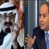 خادم الحرمين يعتبر فوز السيسي يوما تاريخيا لمصر