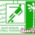 «الاحتراف» تحث الأندية على التقيد بمواعيد تسجيل اللاعبين «الاحتراف» تحث الأندية على التقيد بمواعيد تسجيل اللاعبين