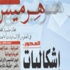 جامعة القاهرة تصدر هيرمس كأول مجلة متخصصة مترجمة فى العلوم الإنسانية جامعة القاهرة تصدر هيرمس كأول مجلة متخصصة مترجمة فى العلوم الإنسانية