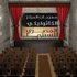 انطلاق مهرجان المركز الكاثوليكي للسينما في 25 مايو المقبل انطلاق مهرجان المركز الكاثوليكي للسينما في 25 مايو المقبل
