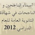 توجيهات خليفة ساهمت في دمج ذوي الاحتياجات الخاصة توجيهات خليفة ساهمت في دمج ذوي الاحتياجات الخاصة