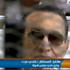 فيديو.عزت : النيابة العامة قصرت فى جمع أدلة ضد مبارك