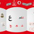 “Vodafone Literacy” تطبيق لمحو الأمية عبر الأجهزة الذكية