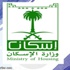 وظائف هندسية شاغرة في وزارة الأسكان