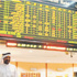 ارتفاع 5 أسواق خليجية بقيادة دبي بنهاية تداولات الأسبوع الماضي