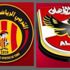 أبطال أفريقيا.. الأهلي والترجي أمام المعركة الفاصلة في رادس أبطال أفريقيا.. الأهلي والترجي أمام المعركة الفاصلة في رادس