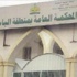 السجن والجلد لمسئولين استخدما مقرا حكوميا للسهرات السجن والجلد لمسئولين استخدما مقرا حكوميا للسهرات