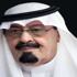 في إطار حرصه ومتابعته -رعاه الله- لتوفير السكن المناسب وبما يكفل لهم حياة كريمة خادم الحرمين يأمر بإعطاء المواطنين أراضي مطورة وقروضاً للبناء عليها في إطار حرصه ومتابعته -رعاه الله- لتوفير السكن المناسب وبما يكفل لهم حياة كريمة خادم الحرمين يأمر بإعطاء المواطنين أراضي مطورة وقروضاً للبناء عليها