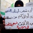 المعارضة السورية على خلافاتها.. وإسرائيل تهدّد بالتحرّك إذا وصلت «أس ٣٠٠» المعارضة السورية على خلافاتها.. وإسرائيل تهدّد بالتحرّك إذا وصلت «أس ٣٠٠»