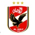 الأهلي يطلب من الحربية استقبال مبارياته الإفريقية الأهلي يطلب من الحربية استقبال مبارياته الإفريقية