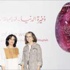 وزيرة الثقافة البحرينية زارت «الأمريكاني الثقافي» وزيرة الثقافة البحرينية زارت «الأمريكاني الثقافي»