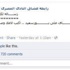 أدمن ألتراس ''المصري'' ليلة المباراة : يا أهلاوي .. لو جاي بورسعيد اكتب لأمك وصية أدمن ألتراس ''المصري'' ليلة المباراة : يا أهلاوي .. لو جاي بورسعيد اكتب لأمك وصية