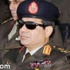 السيسي : الوضع الاقتصادي في مصر "صعب جدا جدا"