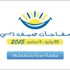 اعتماد أسماء 334 مستفيداً من الدفعة السابعة لمنحة الزواج