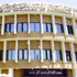 غرفة نجران تواصل استعداداتها لتنظيم معرض «التوظيف والتأهيل»