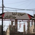 اضراب عام في المخيمات الفلسطينية في لبنان الخميس المقبل تضامنا مع الأسرى اضراب عام في المخيمات الفلسطينية في لبنان الخميس المقبل تضامنا مع الأسرى