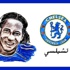 تشيلسي يفشل في إعادة دروجبا