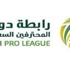 رابطة دوري المحترفين تعقد اجتماعا مع القناة الرياضية السعودية