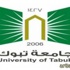 جامعة تبوك تعلن مواعيد وشروط التقديم لبرنامج التجسير