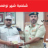 "الشارقة للتعليم" ينظم جلسة عصف ذهني حول القيادة والمعلم والطالب