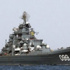 سفينة حربية روسية تزور إسرائيل للمرة الأولى