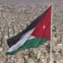 الجيش يحبط محاولة تهريب كمية كبيرة من المخدرات الجيش يحبط محاولة تهريب كمية كبيرة من المخدرات