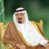 رسالة لخادم الحرمين الشريفين من الرئيس البوروندي