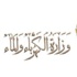 استهلاك الكهرباء أمس.. الأعلى في تاريخ الكويت