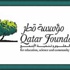 "ذا ليرنينغ كيرف": قطر تنفق 8.24%على التعليم والبطالة أقل من 0.4%