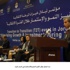 بدء اعمال مؤتمر تحفيز النمو والاستثمار في البحر الميت بدء اعمال مؤتمر تحفيز النمو والاستثمار في البحر الميت