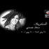 «بديع».. إعدام ميّت