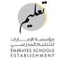 «الإمارات للتعليم» تحدد مهام فريق التعلم الذكي في المدارس الحكومية