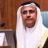 البرلمان العربي يرحب بمخرجات» جوار ليبيا» البرلمان العربي يرحب بمخرجات» جوار ليبيا»