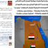 خريطة مصر بدون حلايب وشلاتين
