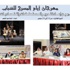 «شارع أتوقراطيا».. إلى متى تتورط السلطة مع الشعب؟ «شارع أتوقراطيا».. إلى متى تتورط السلطة مع الشعب؟